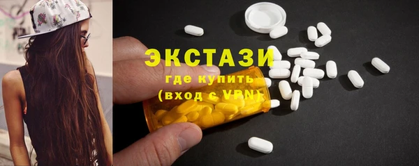 ECSTASY Верхнеуральск