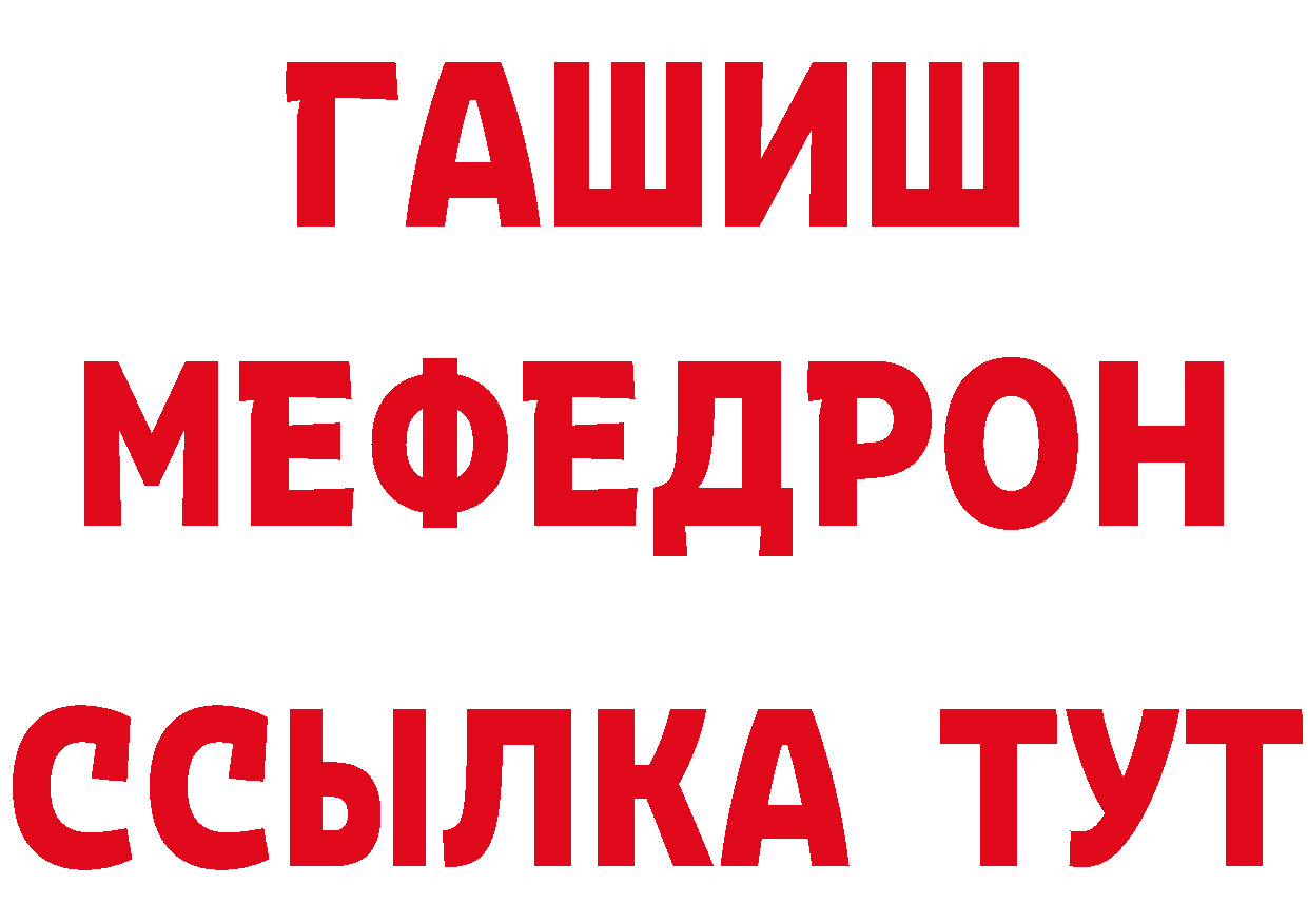 Метамфетамин пудра как зайти нарко площадка кракен Кушва