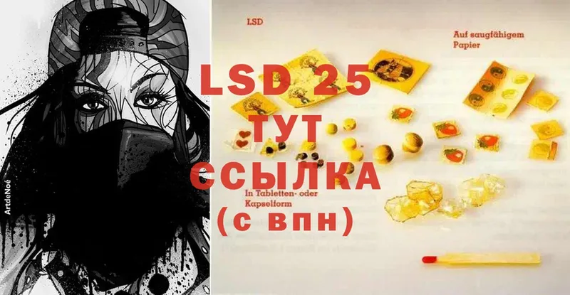 Лсд 25 экстази ecstasy  где можно купить наркотик  Кушва 