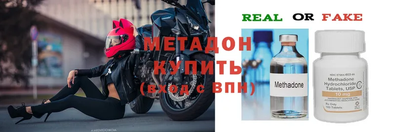 Метадон methadone  KRAKEN онион  Кушва  где можно купить  